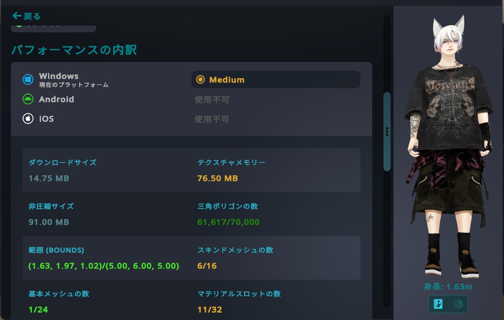 【FBX/VRM/XAvatar】ヒカルくん アバター & Vroidヘアープリセット /VRMアバター FBXアバター