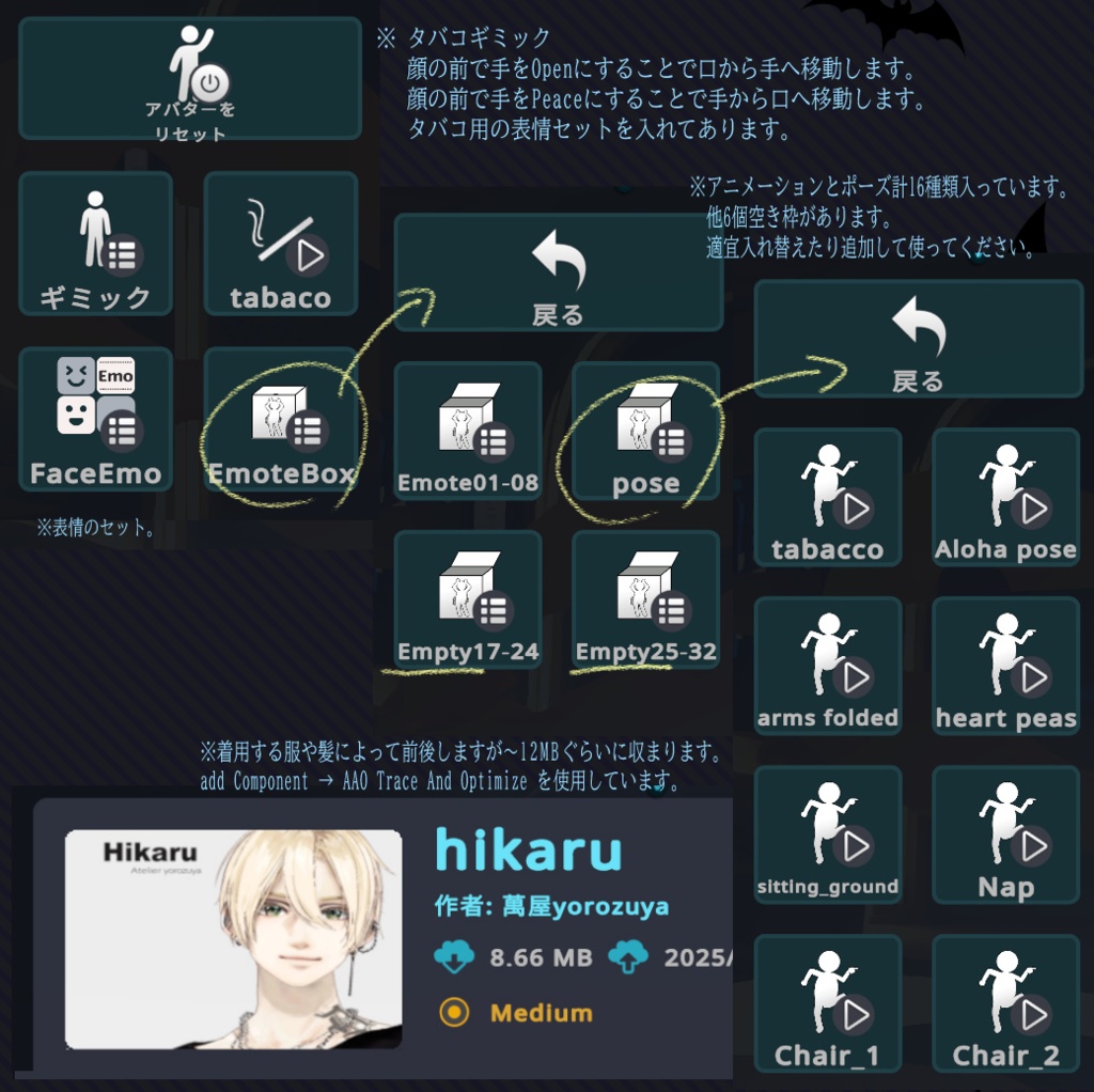 【FBX/VRM/XAvatar】ヒカルくん アバター & ヘアープリセット