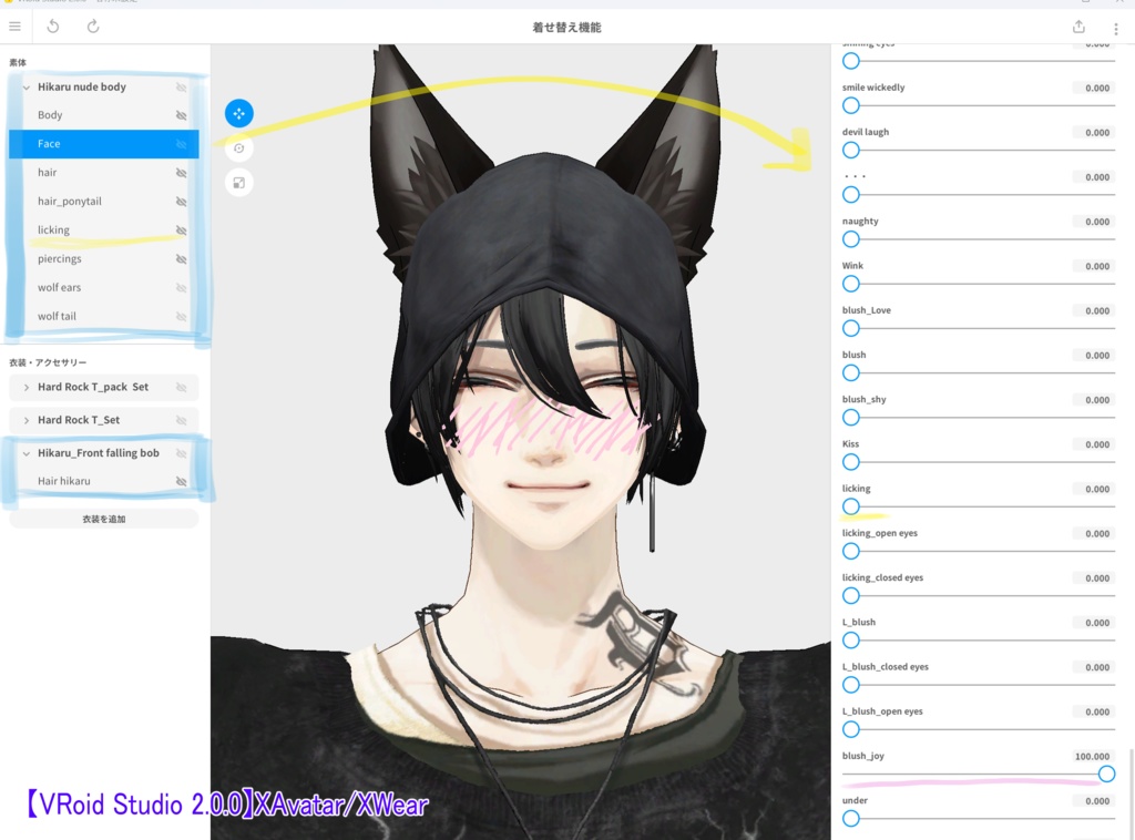 【FBX/VRM/XAvatar】ヒカルくん アバター & ヘアープリセット