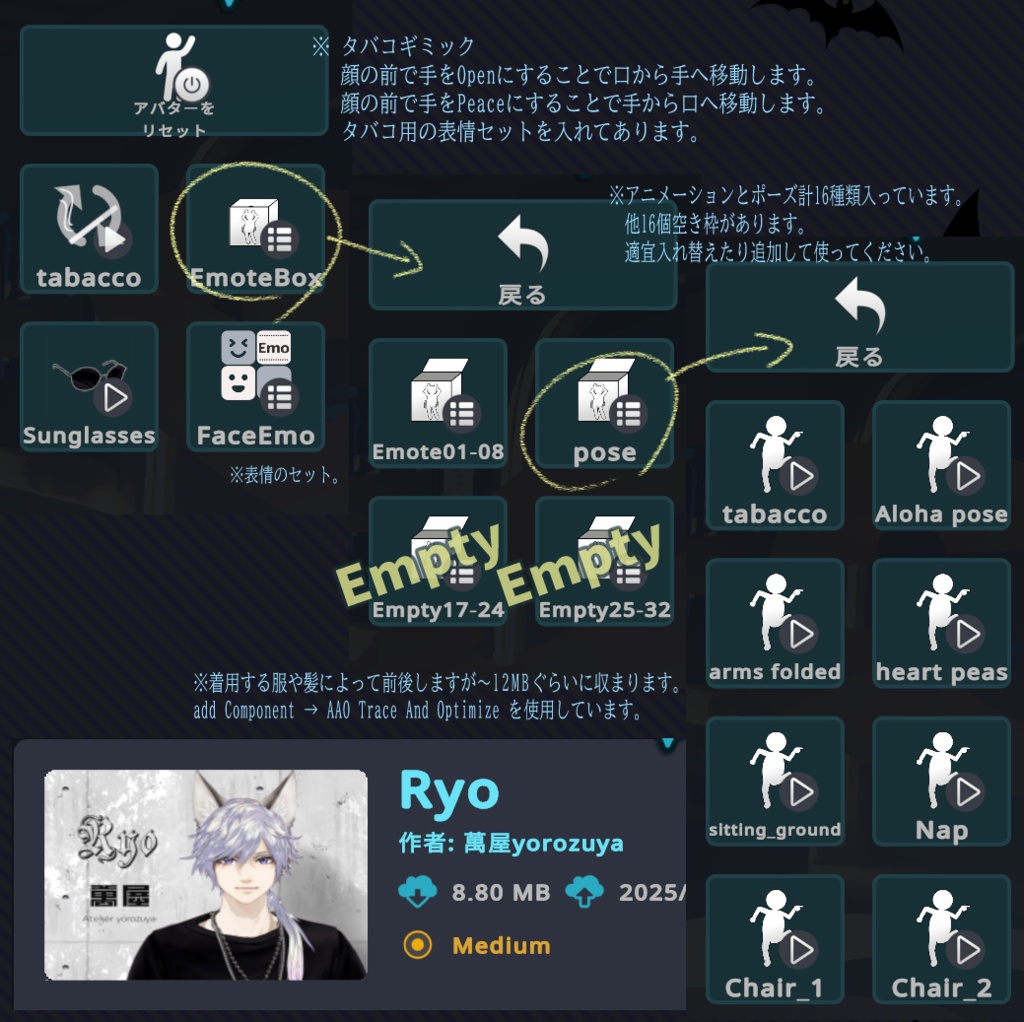 【FBX/VRM/XAvatar】Ryoくん アバター&ヘアープリセット