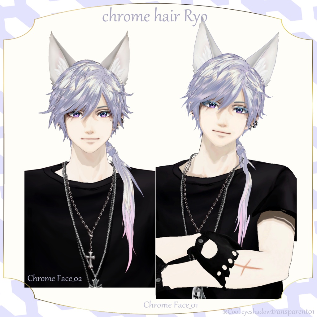 【FBX/VRM/XAvatar】Ryoくん アバター&ヘアープリセット