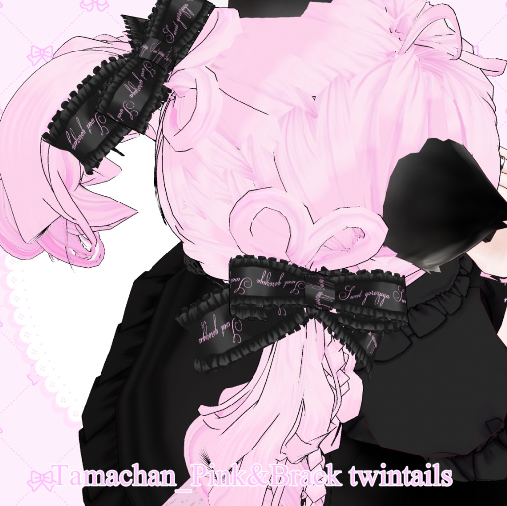 kawaii_Twin_tails_0.2 ツインテール【VRoid用ヘアープリセット】