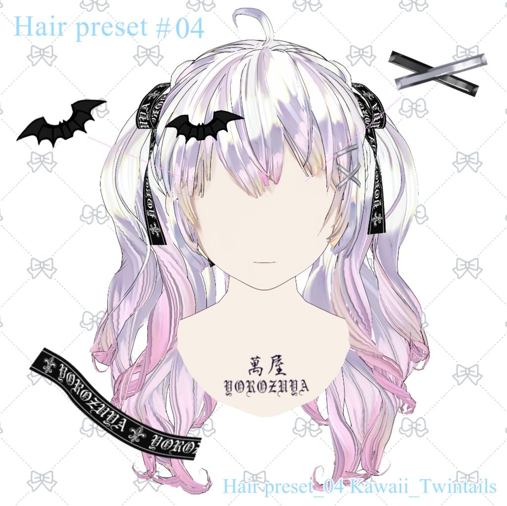 kawaii_Twin_tails_0.2 ツインテール【VRoid用ヘアープリセット】