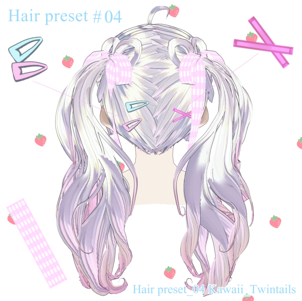 kawaii_Twin_tails_0.2 ツインテール【VRoid用ヘアープリセット】