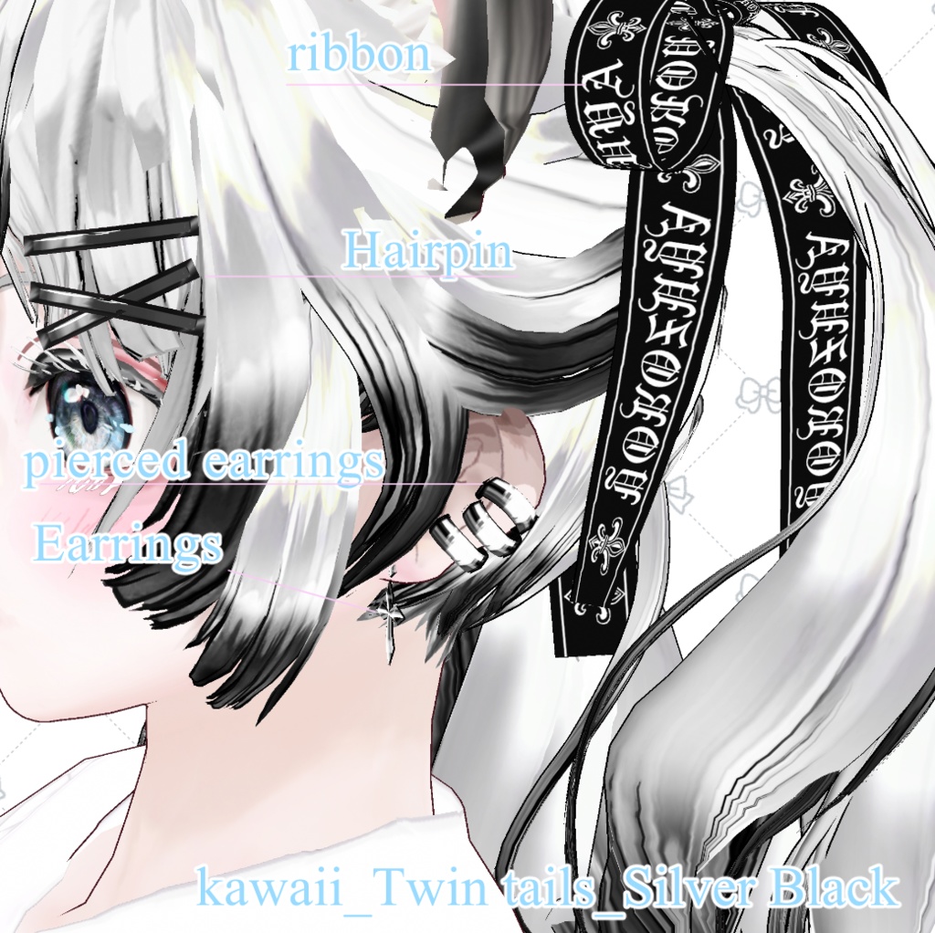 kawaii_Twin_tails_0.2 ツインテール【VRoid用ヘアープリセット】