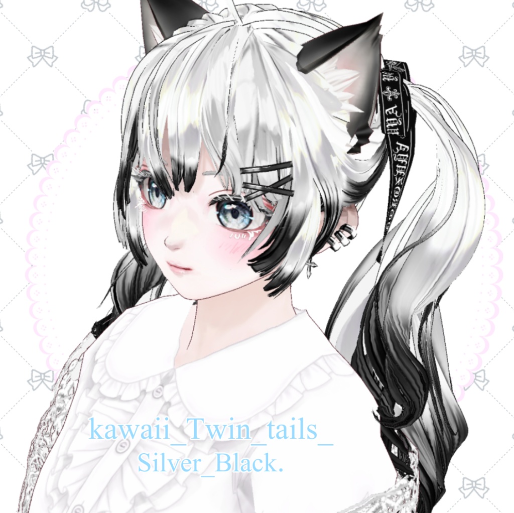 kawaii_Twin_tails_0.2 ツインテール【VRoid用ヘアープリセット】