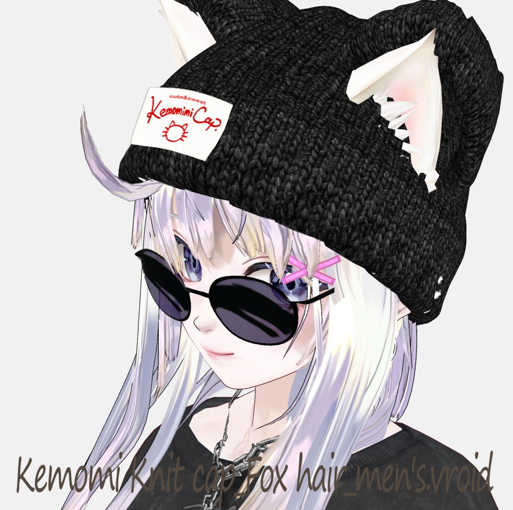 Kemomimi Knit cap　ケモミミニットキャップ　Vroidカスタムヘアーアイテム