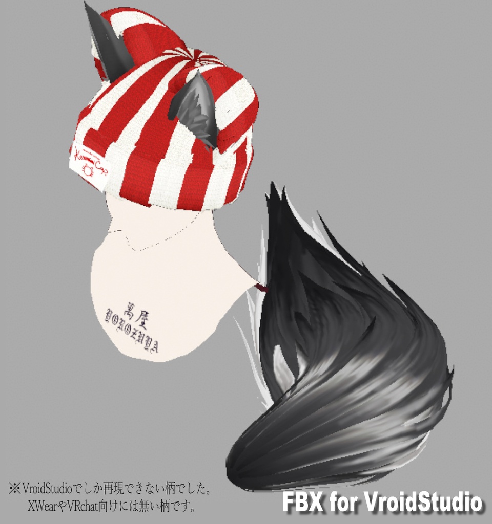 【XWear/VRoid/FBX】Kemomimi Knit cap メンズ用ケモミミニットキャップ Vroidカスタムヘアーアイテム