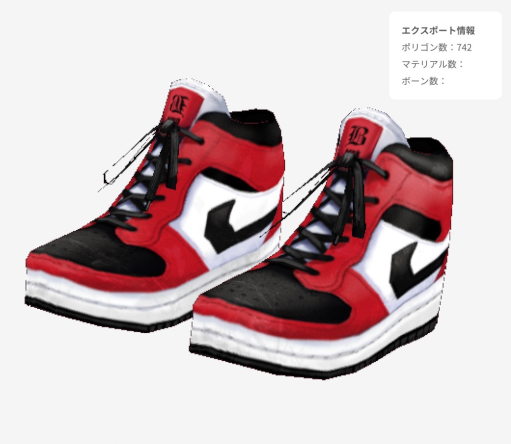 【XWear/Vroid】バスケットボールシューズ