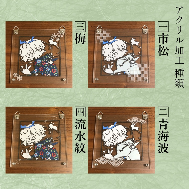 SINoALICE アリス 切り絵