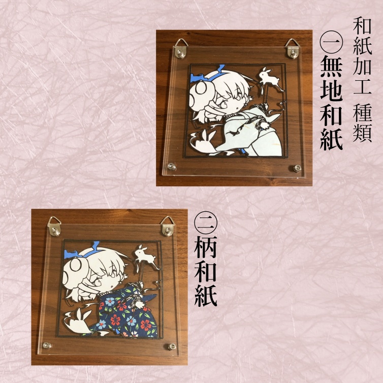 SINoALICE アリス 切り絵