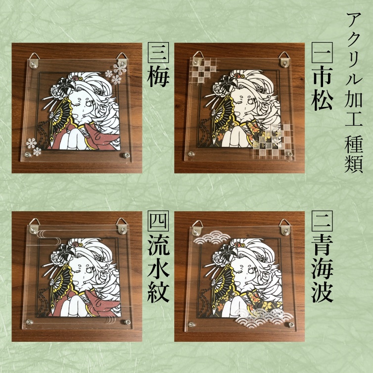 SINoALICE シンデレラ 切り絵