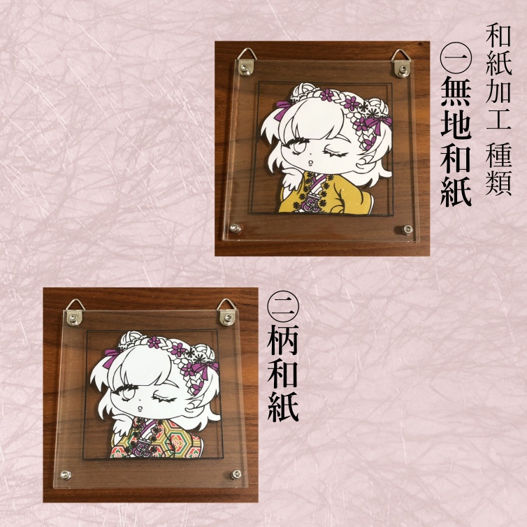 SINoALICE いばら姫 切り絵