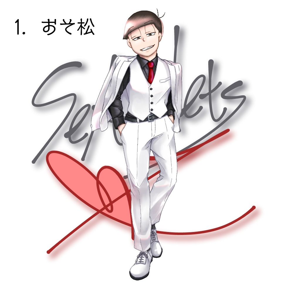 白スーツ6つ子アクリルスタンド