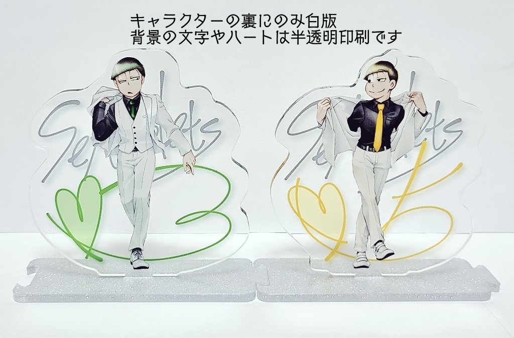 白スーツ6つ子アクリルスタンド