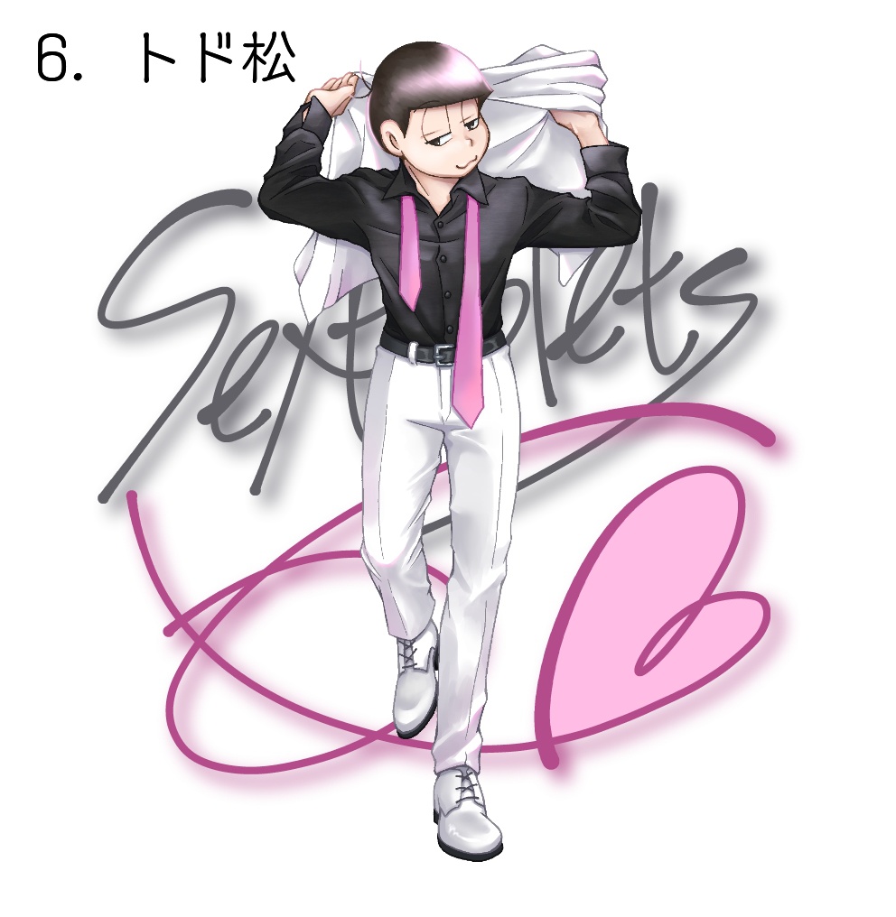 白スーツ6つ子アクリルスタンド