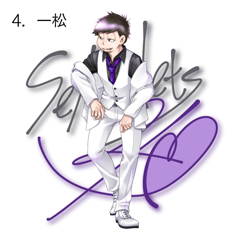 白スーツ6つ子アクリルスタンド