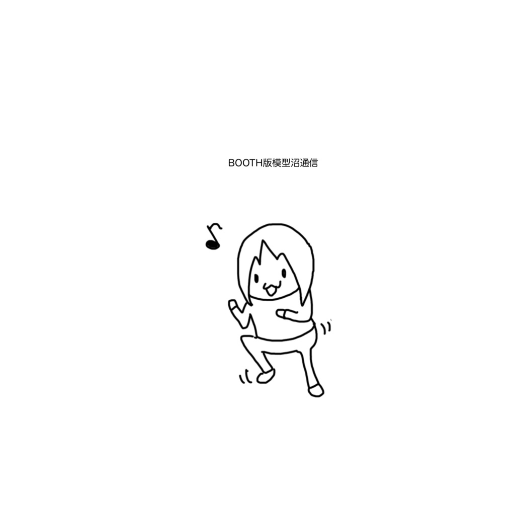 ひっそり沼