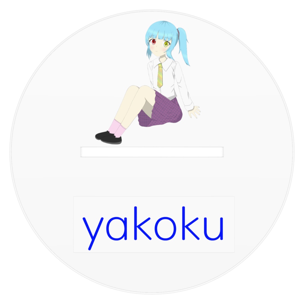 【アクリルスタンド】和服やこくちゃん