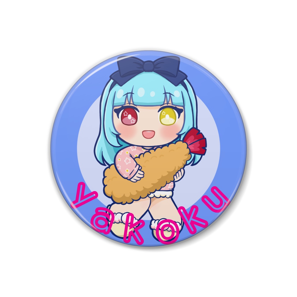 【缶バッジ】ミニキャラやこくちゃん