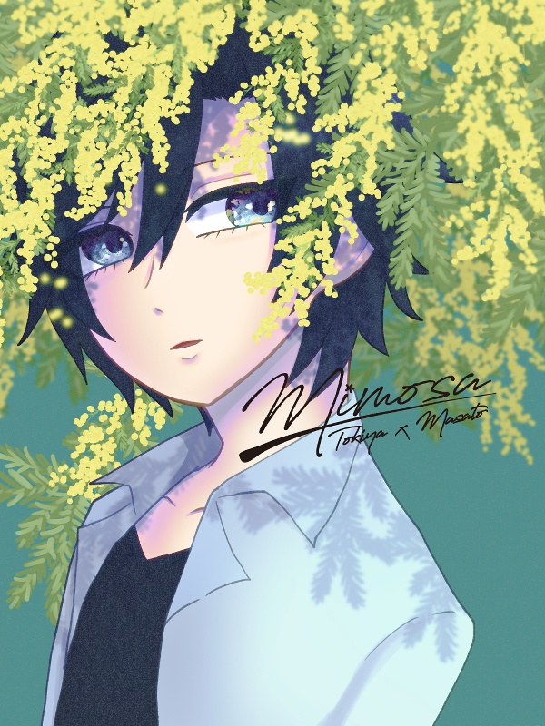 うた腐リ】Mimosa【トキマサ