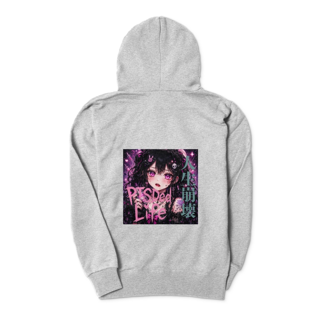 PTSDed Life オリジナルロゴパーカー 人生崩壊シリーズ