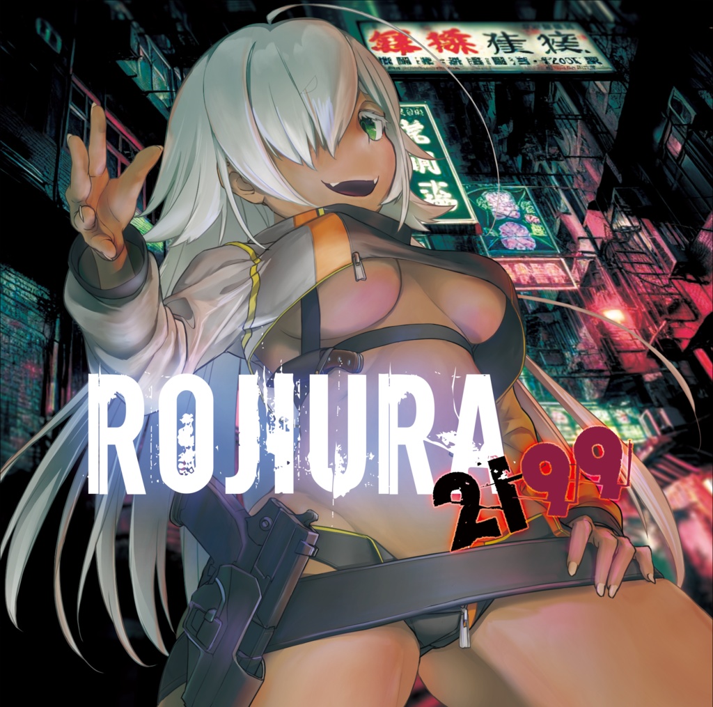 ROJIURA2199