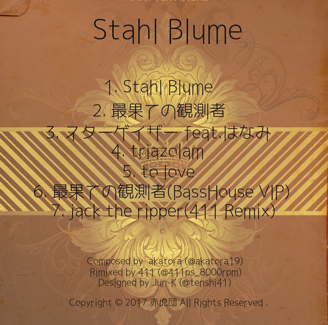 Stahl Blume
