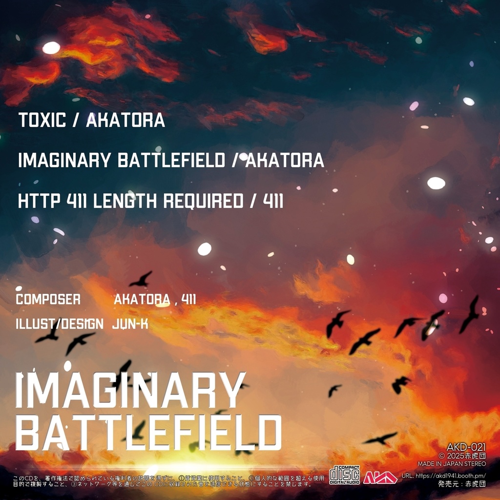 Imaginary Battlefield