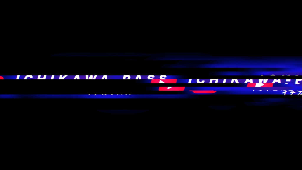 【AE】グリッチロゴテンプレート