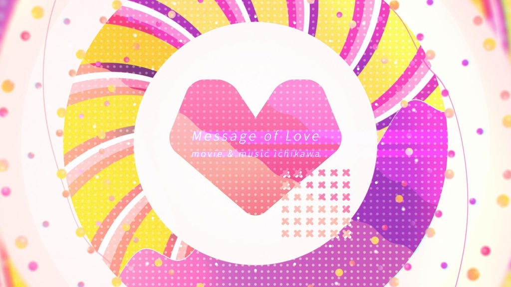 20210722_messege_of_love