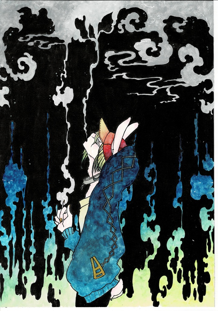 煙燻る