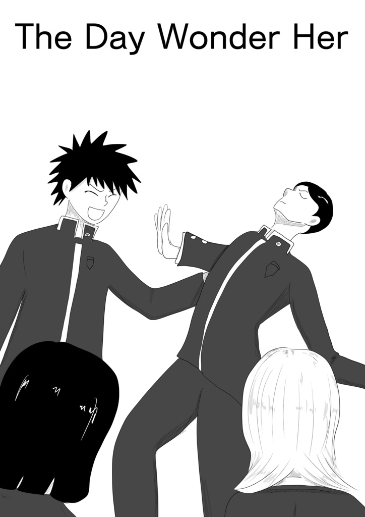 ［77ページ！］とある男女が結ばれるまでの山あり谷あり［The Day Wonder Her］