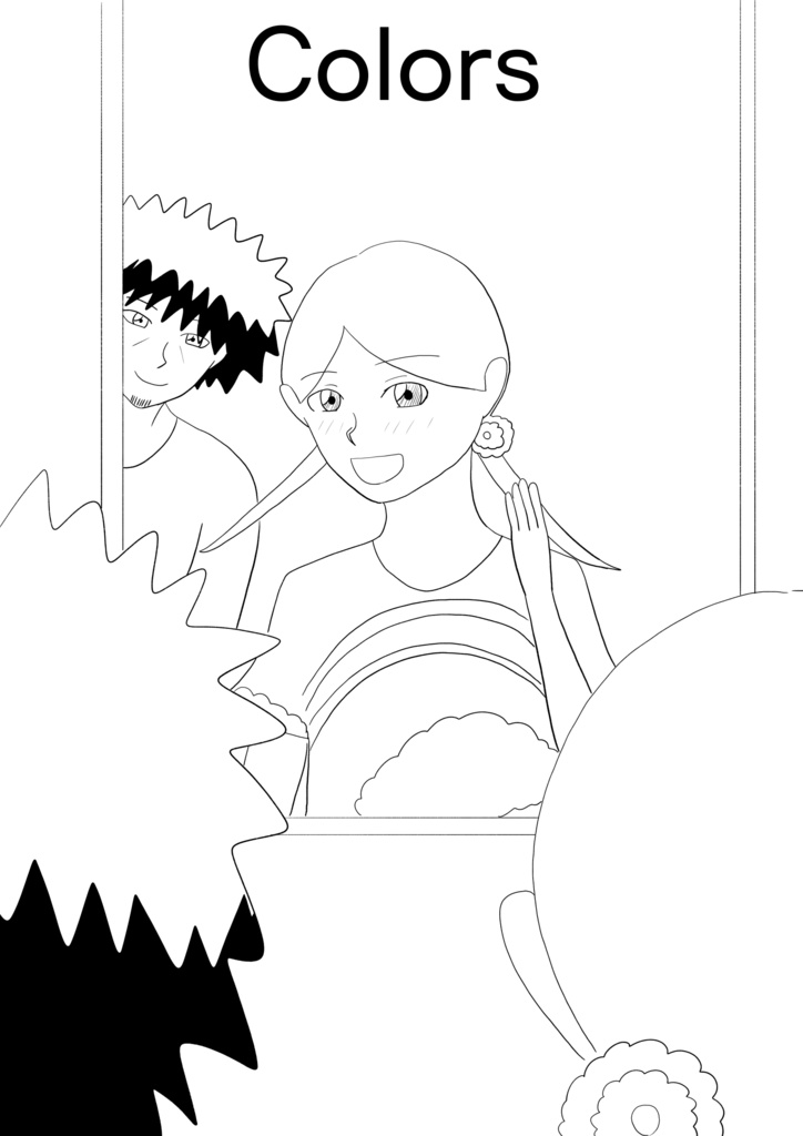 ［45p！］オッサンが過保護すぎて小言ばっかり言ってくる件について［Colors］