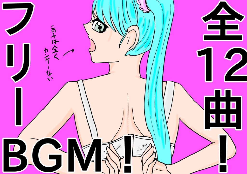 [全12曲！]survive