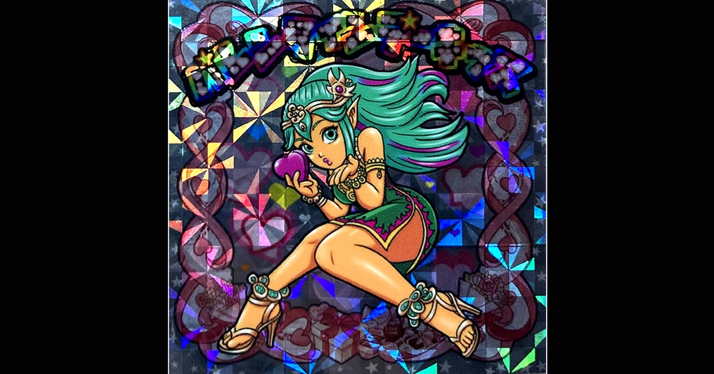 バレンタインデーキッス（2026年バレンタインシール）1枚 / 電子書籍付属 / Japanese Sticker - Bikkuriman Style / 自作貼紙