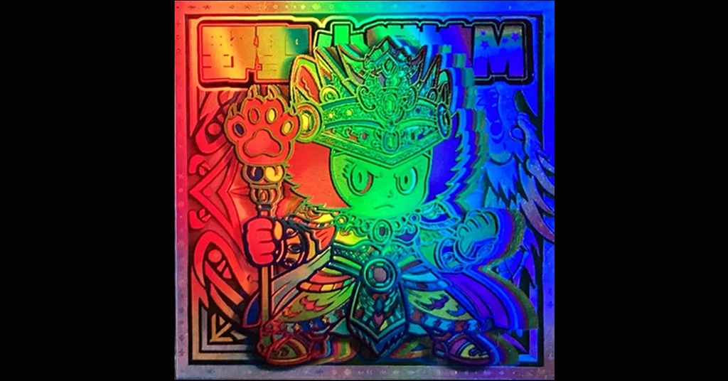 初回限定版「わたしはてんさい!? 小猫娘」単行本1巻&プレミアムシール付属