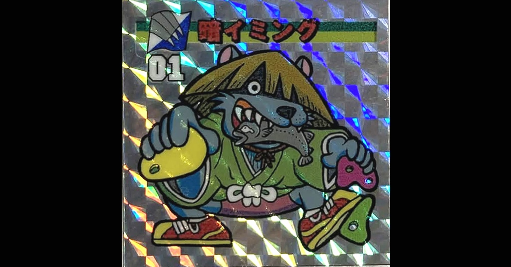 ホラーリンピック「妖怪五輪オリンピック」(全7枚)