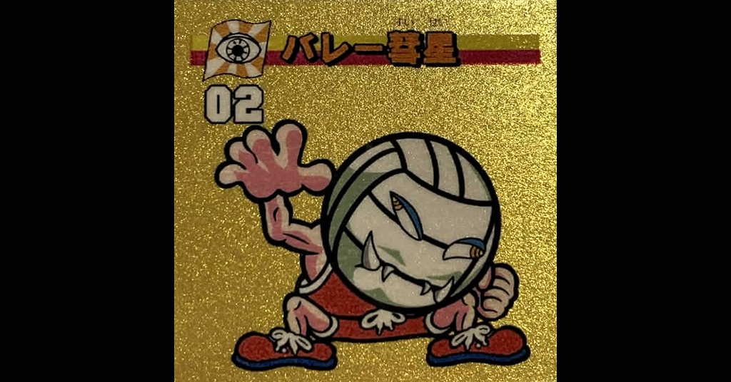 ホラーリンピック「妖怪五輪オリンピック」(全7枚)