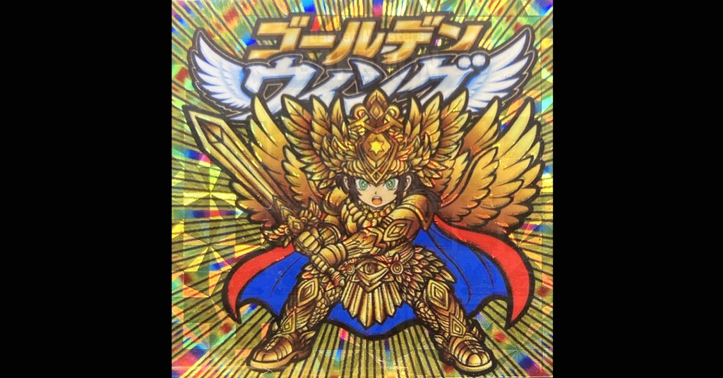 「ゴールデンウィング」バージョンA（黒髪）