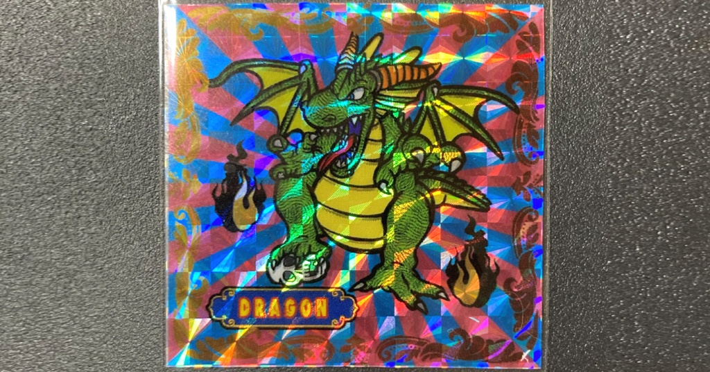 第1弾 「魔界の迷宮」DRAGON（ドラゴン）（柄プリズム）