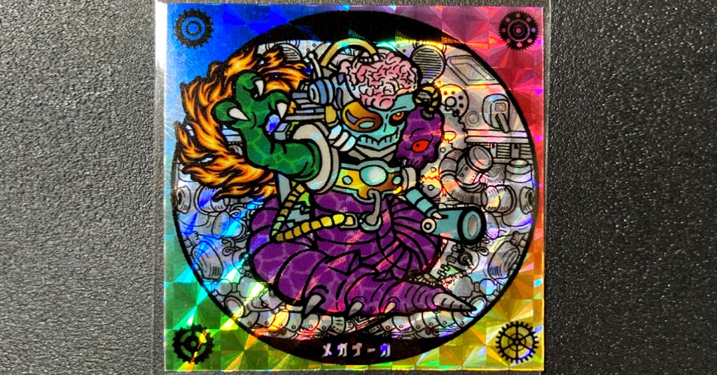 第1弾 「魔界の迷宮」メカナーガ（柄プリズム）