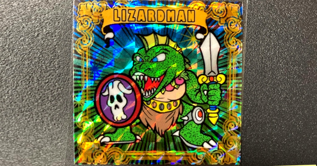 第1弾 「魔界の迷宮」リザードマン（柄プリズム）