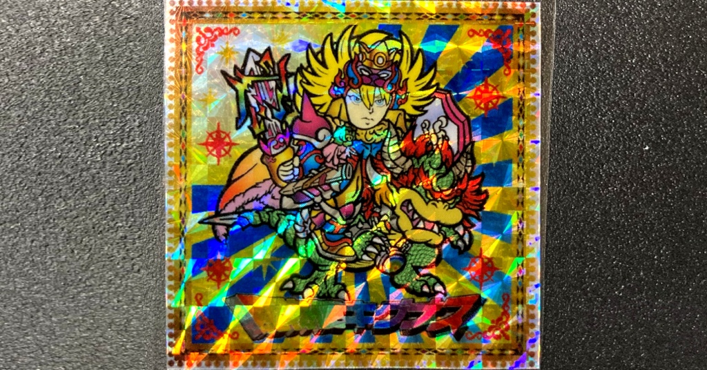 第1弾 「魔界の迷宮」魔物使キグナス（柄プリズム）