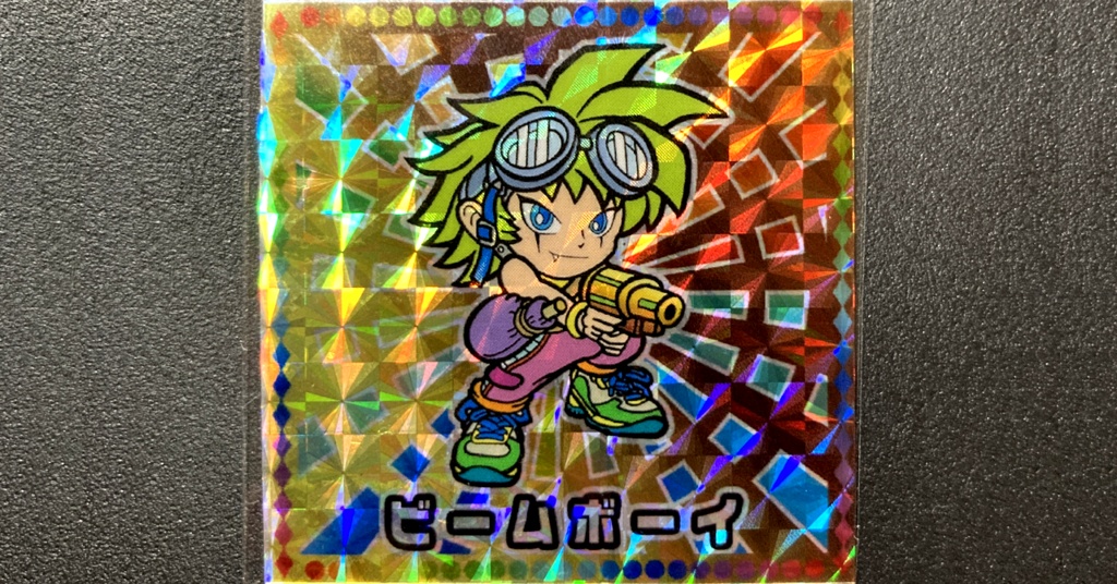 第1弾 「魔界の迷宮」コンプ(全15枚)
