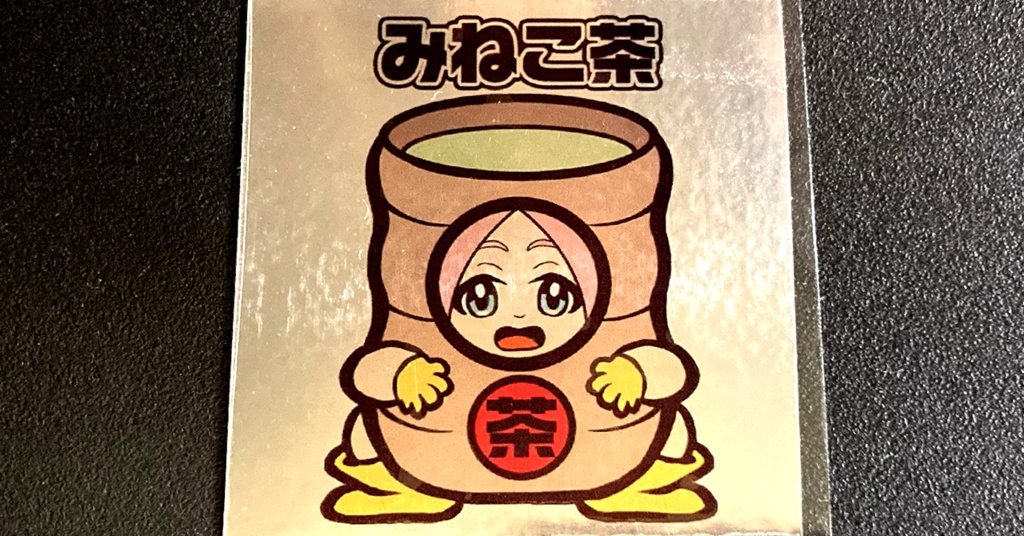 第1弾「みねこちゃコスプレシール」コンプ(全6枚)