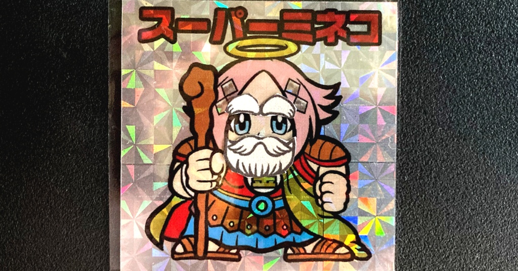 第1弾「みねこちゃコスプレシール」コンプ(全6枚)