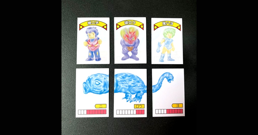 第1弾「超進化合体!ガッタイドッキン」コンプ(全36枚)