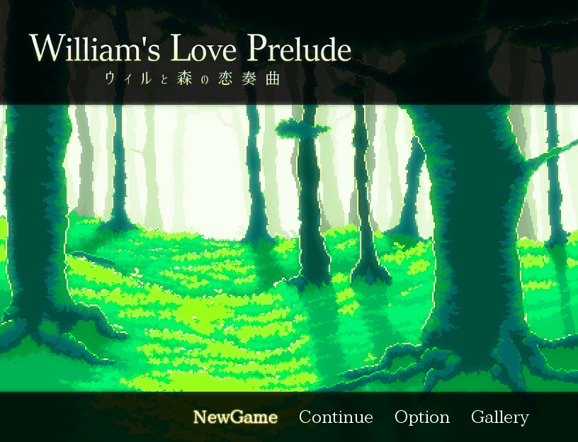 William's Love Prelude [日本語版]