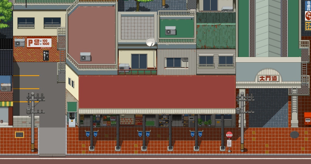 ノスタルジータイルセット【商店街・団地】